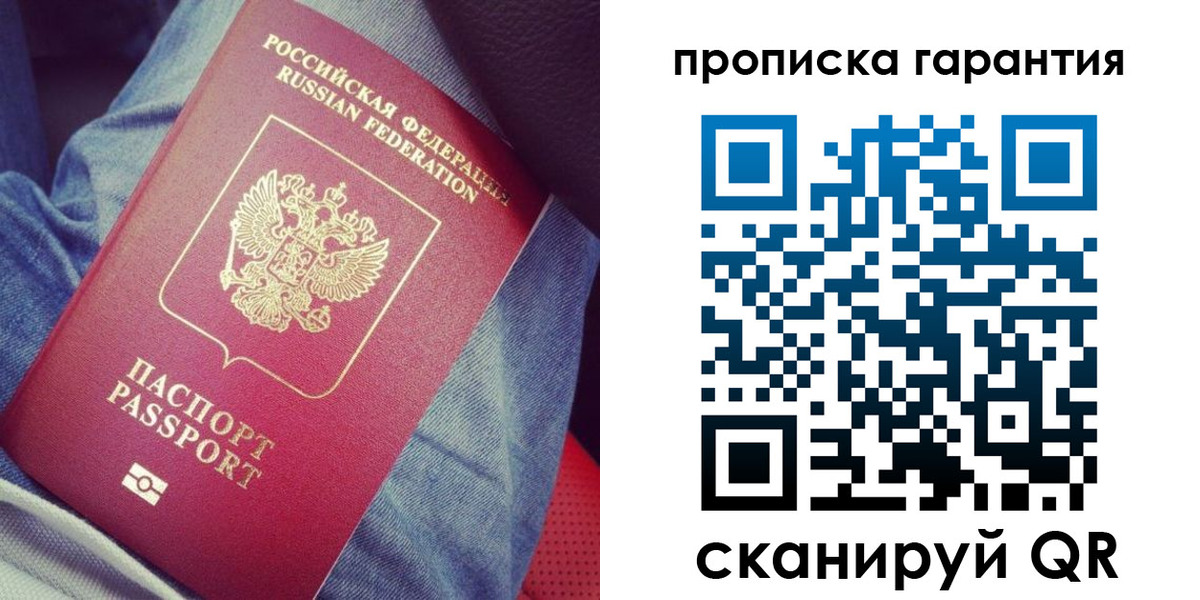 регистрация для дет. сада в Беломорске