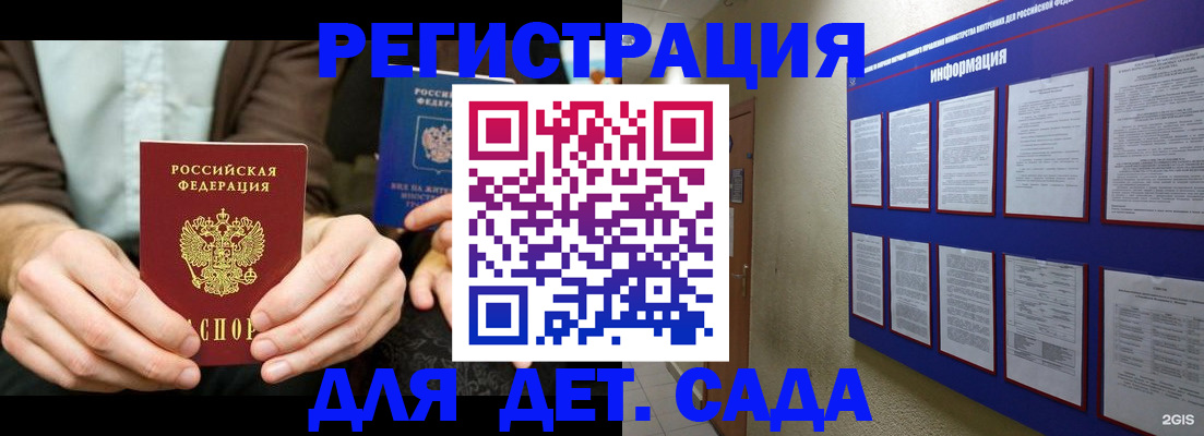 форма 3 в Беломорске
