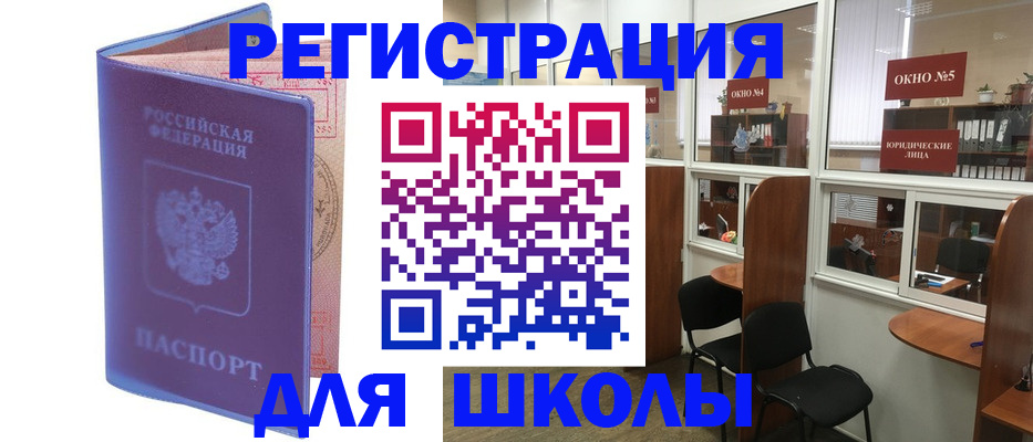 временная регистрация 2025 в Беломорске