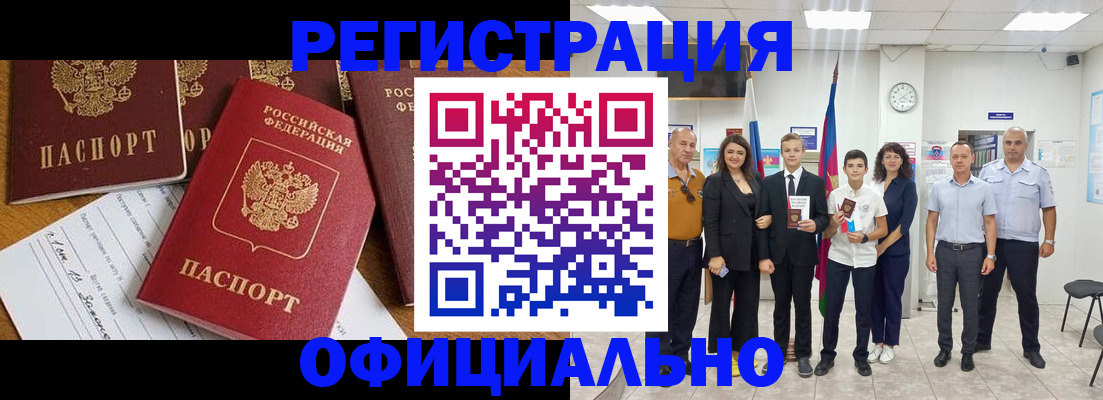 пропишу в квартире в Беломорске